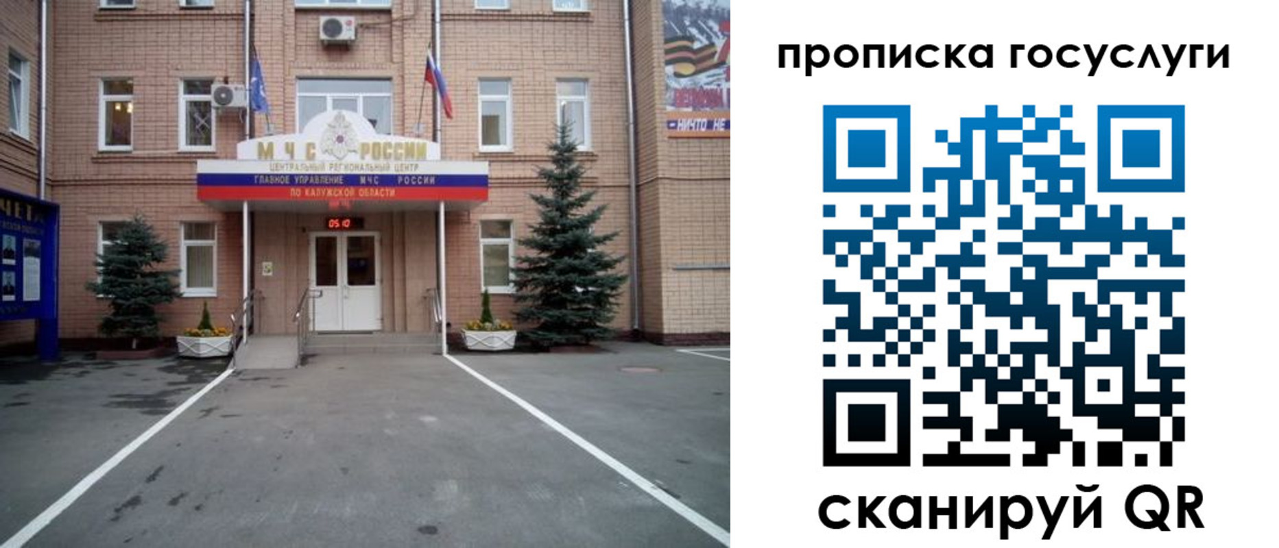 временная регистрация купить в Татарске