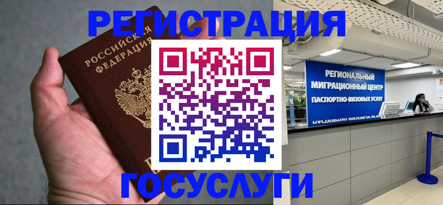 прописка поиск в Татарске