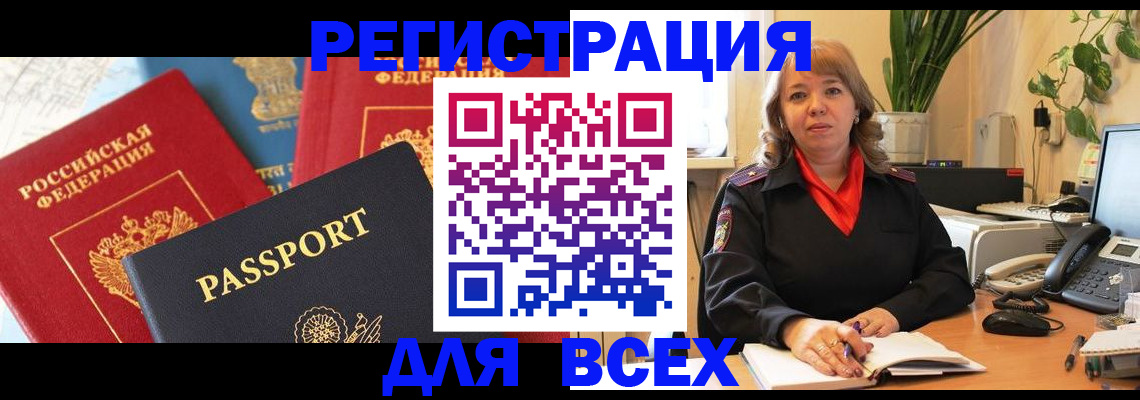 форма 3 в Татарске